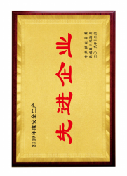 興恒資質文件